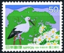 Japan 1994 National Land Afforestation Campaign Flower Crane Tree - Grues Et Gruiformes