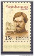 2010. Russia, Ch. Valikhanov, Explorer, Joint Issue With Kazakhstan, 1v, Mint/** - Nuovi