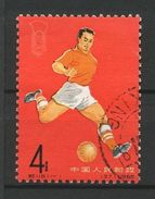 CHINE 1965 N° 1657 Oblitéré Used Superbe Sports Jeux Pékin - Usados
