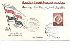 Egypte ( FDC De 1958 à Voir) - Storia Postale