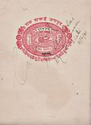 INDIA KHETRI (JAIPUR) PRINCELY STATE 1-RUPEE COURT FEE STAMP PAPER 1938-46 GOOD/USED - Jaipur