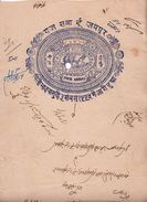 INDIA JAIPUR PRINCELY STATE 4-ANNAS COURT FEE STAMP PAPER 1940-47 GOOD/USED - Jaipur