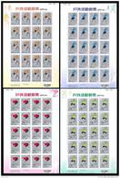 Taiwan 2007 Outdoor Activities Stamps Sheets Cycling Skating Walking Skateboarding - Blokken & Velletjes