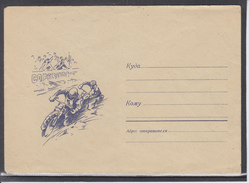 Sport Motorcycle On Russia USSR 1969 Mint Stationery Cover #15383 - Motorbikes