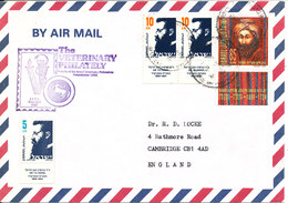 Israel Air Mail Cover Sent To England 1992 (The Veterinary Philately IVPA) - Posta Aerea