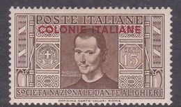 Italy-Colonies And Territories-General Issue S12 1932 Dante Alighieri 15c Brown MH - Emissions Générales