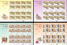2017 TAIWAN DREAM OF RED MANSION F-SHEET - Blokken & Velletjes