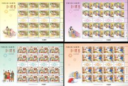 2017 TAIWAN DREAM OF RED MANSION F-SHEET - Blocchi & Foglietti