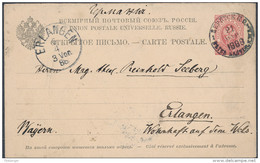 Russia Estonia 1888 Stationery Postcard 3 Kop Derpt Dorpat Tartu Train Station PO To Erlangen (44_2639) - Lettres & Documents