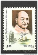 INDIA, 2005,  Birth Centenary Of Padampat Singhania, And Ship, (Industrialist And Philanthropist), MNH,(**) - Ungebraucht