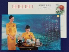 China 2002 Fujian Anxi Tea Ceremony Performing Art Advertising Postal Stationery Card #6 - Autres & Non Classés