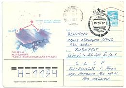 6568 Russia Soviet Union SPM Polar Philately Wild Animal Mammal Polar Bear - Scientific Stations & Arctic Drifting Stations