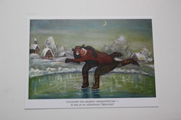 "DED AND BABA" By Davidovitch-Zosin - Modern Postcard -2000s- Figure Skating - Figure Skating