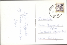 YUGOSLAVIA  - JUGOSLAVIA  -  CLOSTER  Ovpt -used On Postcard - 2004 - Lettres & Documents