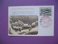 Japon  Carte-Maximum   Japan Maximum Card  1960  Yvert & Tellier    N° 656 - Cartes-maximum