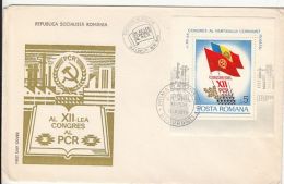 COMMUNIST PARTY CONGRESS, COVER FDC, 1979, ROMANIA - FDC