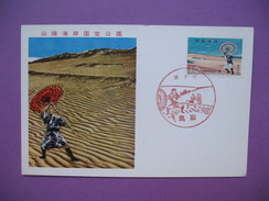 Japon  Carte-Maximum   Japan Maximum Card  1961  Yvert & Tellier    N° 685 - Maximumkarten