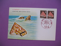 Japon  Carte-Maximum   Japan Maximum Card  1962 - 1965  Yvert & Tellier    N° 698A - Maximum Cards