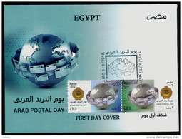 EGYPT / 2016 / ARAB POST DAY / ARAB LEAGUE / GLOBE / LETTERS / FDC - Briefe U. Dokumente