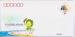 China 2015 JF119 The 1st Youth Games Of The People's Republic Of China  Commemorative Pre-stamped Cover - Enveloppes