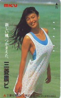 Télécarte Japon * 110-011 * EROTIQUE (6143) EROTIC  *   * Japan * TK *  BATHCLOTHES * FEMME * SEXY LADY - Mode