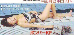 Télécarte Japon * 290-42752 * EROTIQUE (6154) EROTIC  *  * Japan * TK *  BATHCLOTHES * FEMME * SEXY LADY - Mode