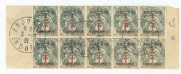 ANDORRE YVERT Nº 1 TYPE BLANC  LUXE OBLITERE LE PREMIER JOUR EMISSION 1931 BLOC DE 10 TIMBRES - Briefe U. Dokumente