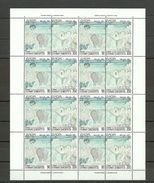 Greece 1993 , Europa, Sheetlet MNH - Blocs-feuillets