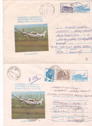 BV6930 ERROR,SHIFT IMAGE, RARE COVERS STATIONERY X2,AIRPLANE,cod. 009/1992 ROMANIA. - Errors, Freaks & Oddities (EFO)