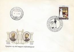 HUNGARY - 1981.FDC  III.- Centenary Of The Telephone Exchange System Mi:3497. - FDC