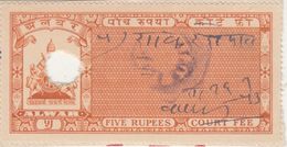 ALWAR State  5 Rupees  Court Fee Type 18   # 99539  India Inde Indien Revenue Fiscaux - Alwar