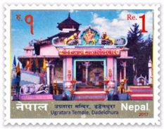 UGRATARA HINDU TEMPLE Rs.1 STAMP NEPAL 2017 MINT/MNH - Hindoeïsme