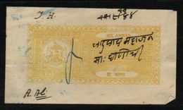 BUNDI  State  6A Court Fee Type 12  K&M 125  #  99297   Inde Indien  India Fiscaux Fiscal Revenue - Bundi