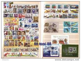 USSR / RUSSIA  1990  Year Set  98 V.+  3 S/S – Used - Collections