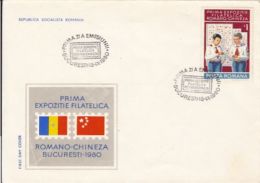 ROMANIAN-CHINESE PHILATELIC EXHBITION, COVER FDC, 1980, ROMANIA - FDC