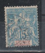 Soudan  1894  N° 8 Oblitéré - Unused Stamps