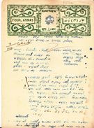 BUSSAHIR State  4A  Stamp Paper Type 20  # 99973   FL Inde India Indien Fiscaux Fiscal Revenue - Bussahir
