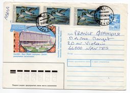 URSS--1990--Lettre Avec Entier Postal + Complément Timbres Oiseaux(canards) De Moscou Pour Nantes (France) - Covers & Documents