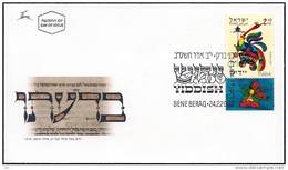 ISRAEL 2002 - Sc 1464 - The Yiddish Language - A Stamp With A Tab - FDC - Other & Unclassified