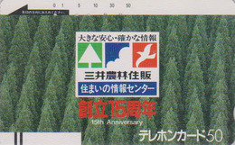 Télécarte Ancienne Japon / 110-10326 - FORET - FOREST - Japan Front Bar Phonecard / A - Balken Telefonkarte - Paysages