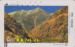 Télécarte Ancienne Japon / 110-10604 - Paysage De Montagne - Mountain Landscape Japan Front Bar Phonecard / B - Montagne