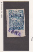 Rosario Argentina 1912 1P Blue Hooker Prostitute Tax Stamp Used Sana Cancelation - Used Stamps