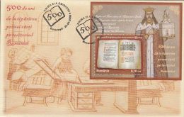 5596FM- FIRST BOOK PRINTED IN ROMANIA, COVER FDC, 2008, ROMANIA - FDC