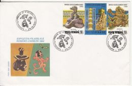 5603FM- ROMANIAN-CHINESE PHILATELIC EXHIBITION, COVER FDC, 1994, ROMANIA - FDC