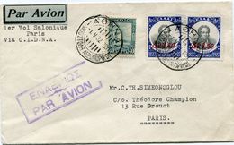 GRECE LETTRE PAR AVION DEPART ATHENES 1 V 32 POUR LA FRANCE - Lettres & Documents