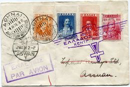 GRECE LETTRE PAR AVION DEPART ATHENES 4 III 31 POUR L'EGYPTE - Storia Postale