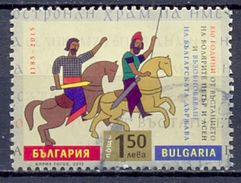 BULGARIJE   (GES978) - Usati