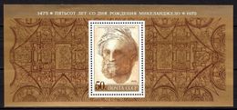 USSR Russia 1975 Michelangelo 500th Birth Anni ART Artist Portrait People Paiting S/S Stamp MNH Michel Bl.101 Sc 4302 - Collezioni