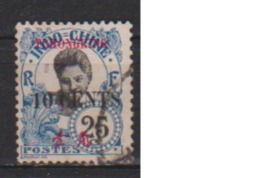 TCHONG KING             N°  89   ( 7 )          OBLITERE         ( O    3469   ) - Used Stamps