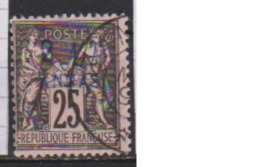 ZANZIBAR             N°  5    OBLITERE         ( O    3492  ) - Used Stamps